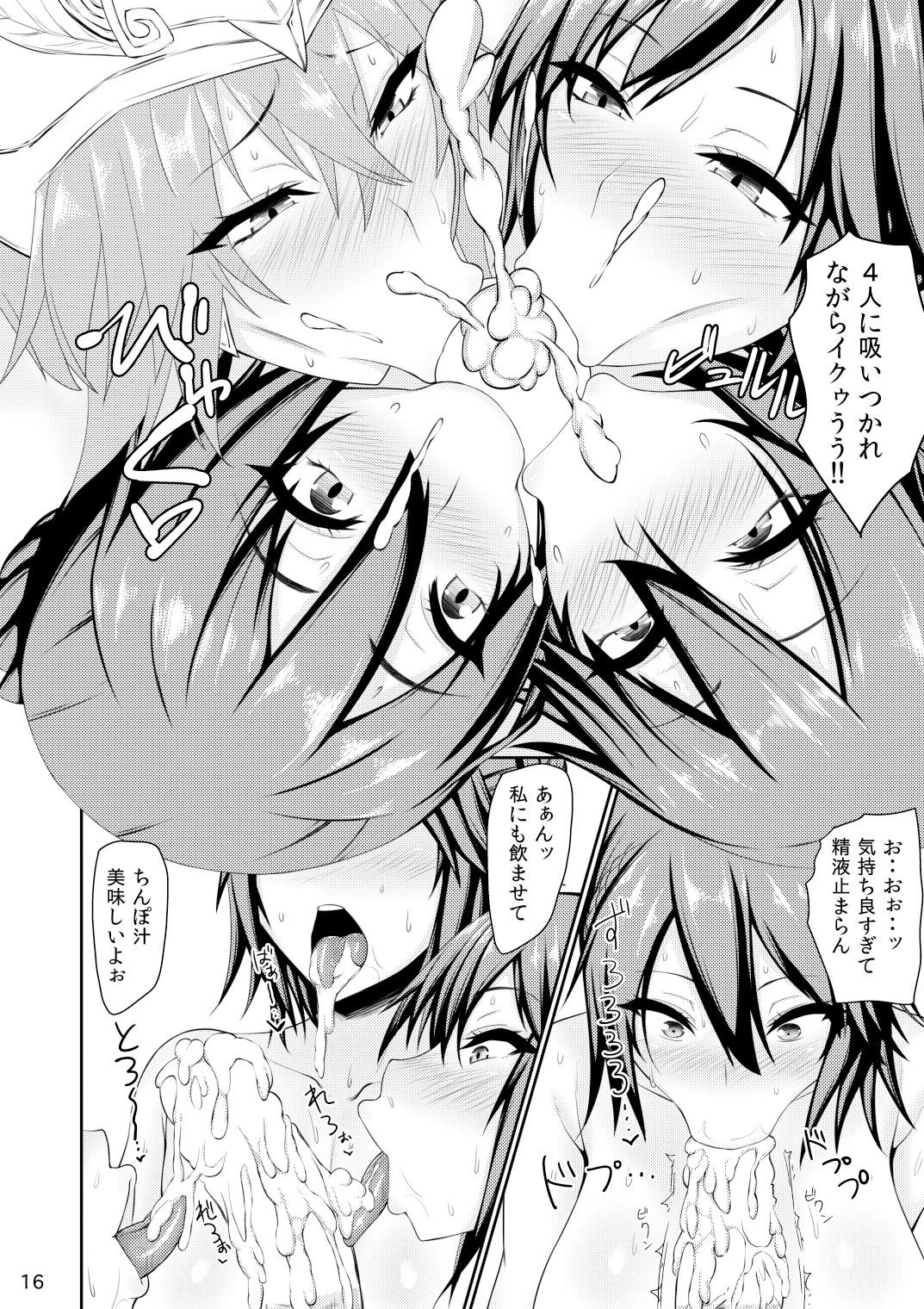 15