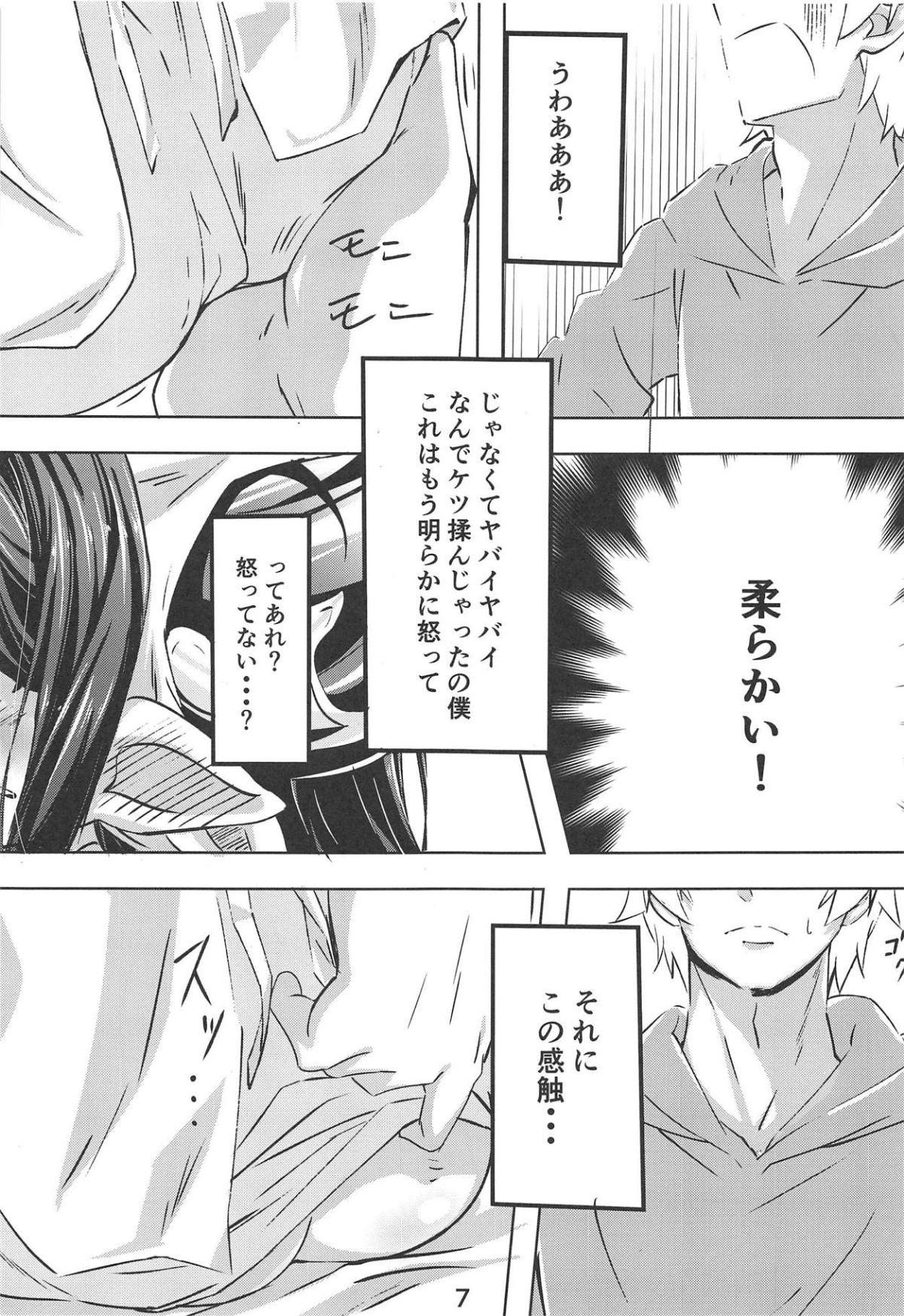 06