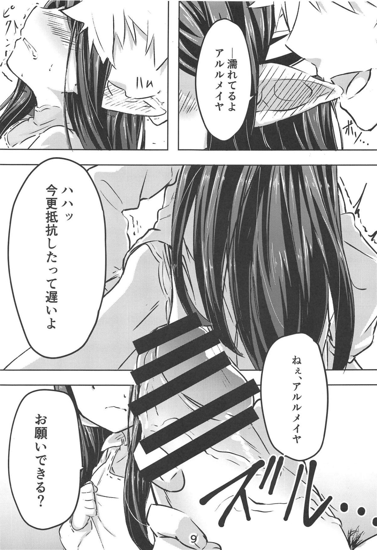 08