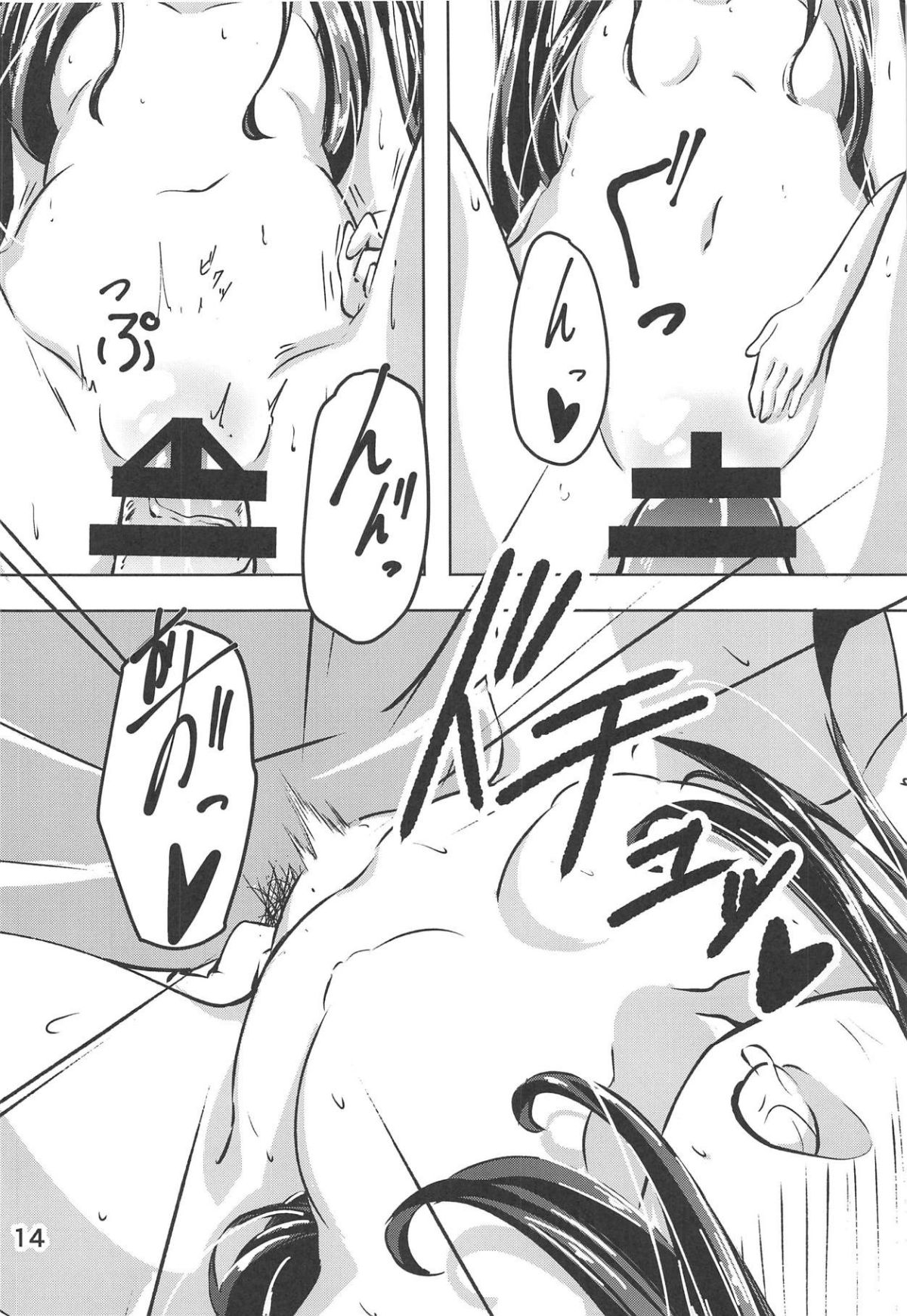 13