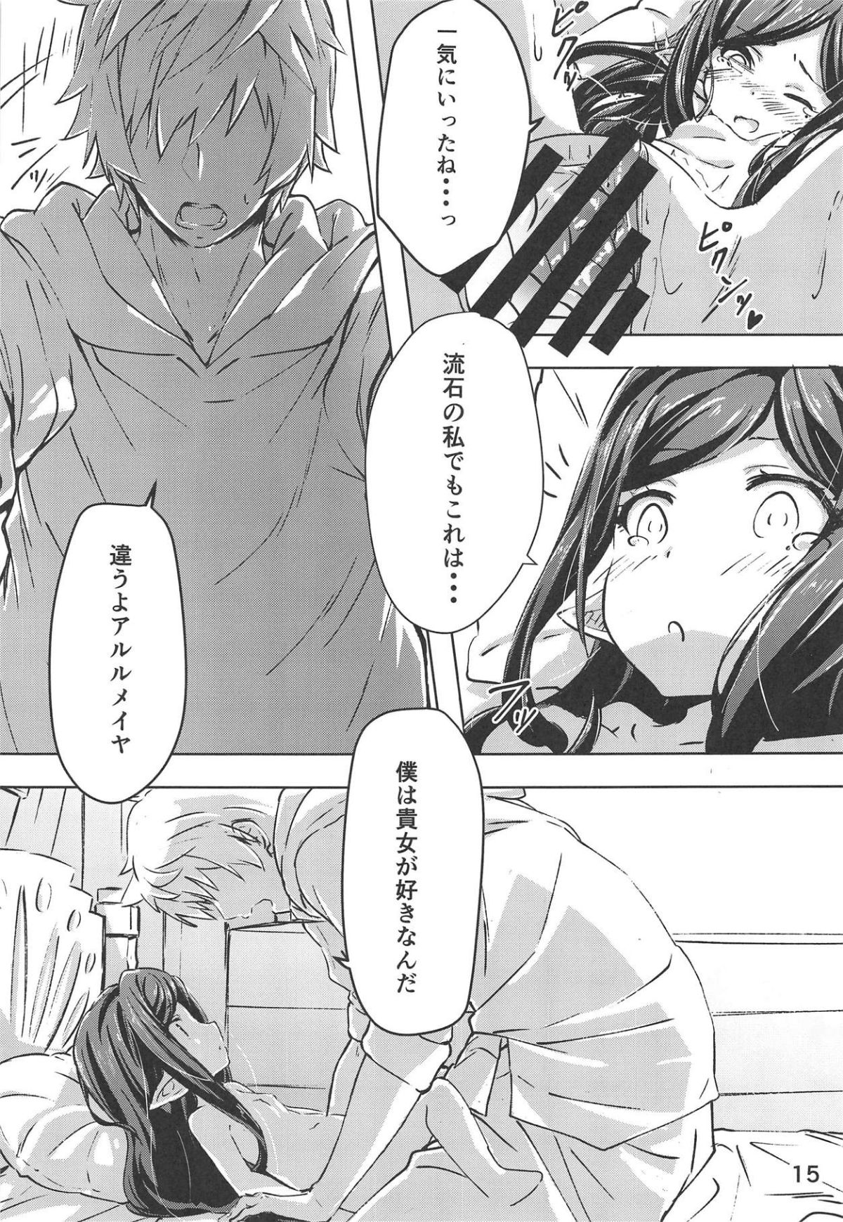 14
