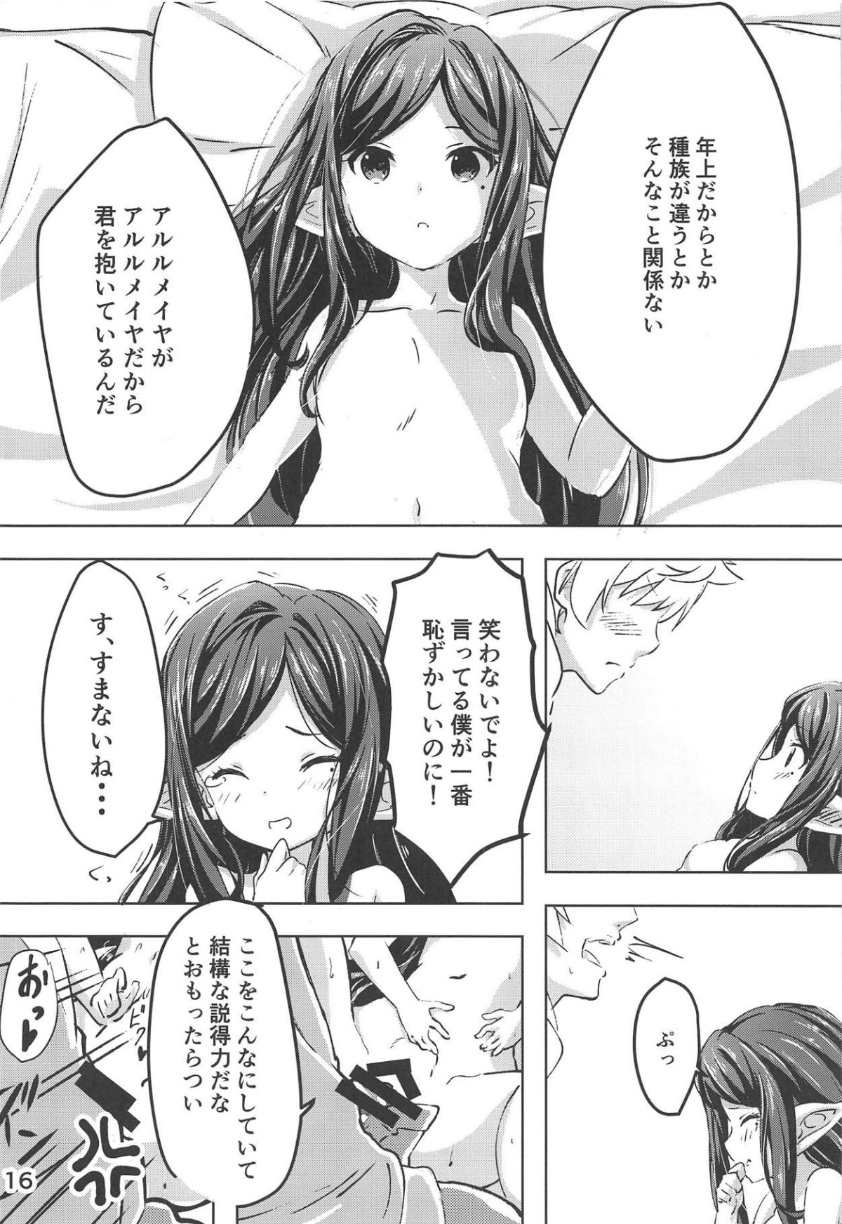 15