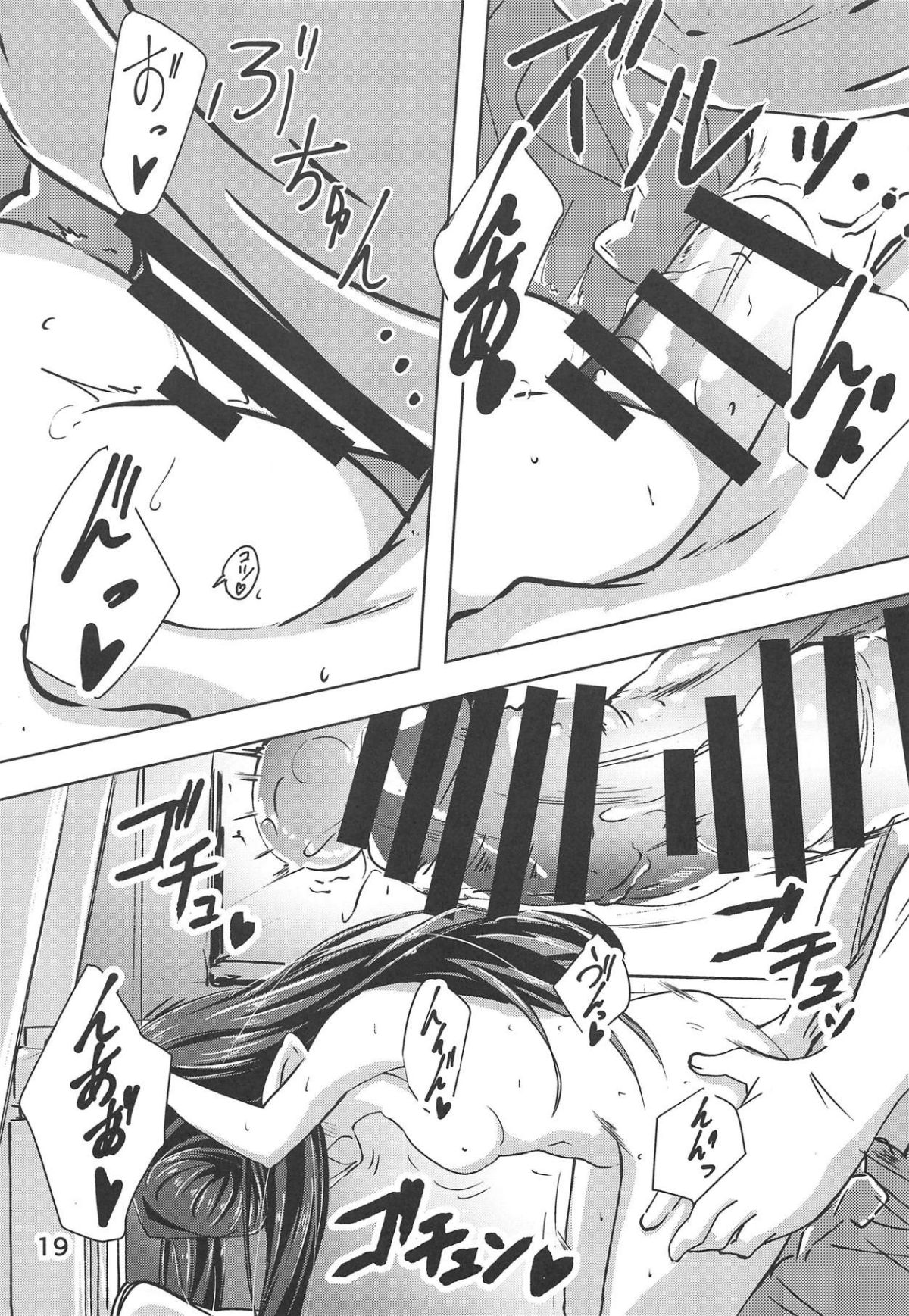 18