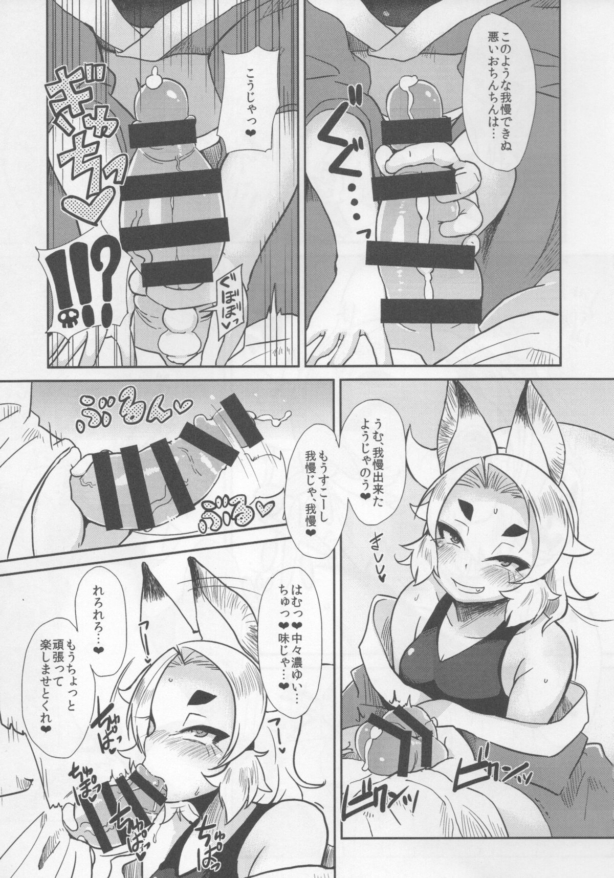 08