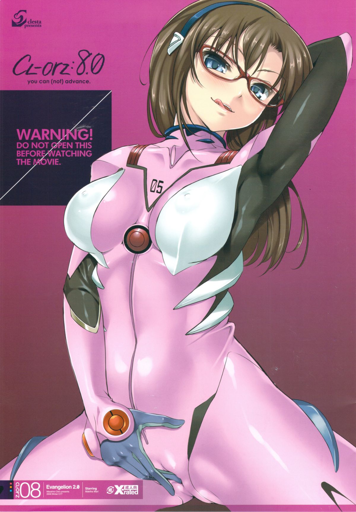 CL_orz_8_1