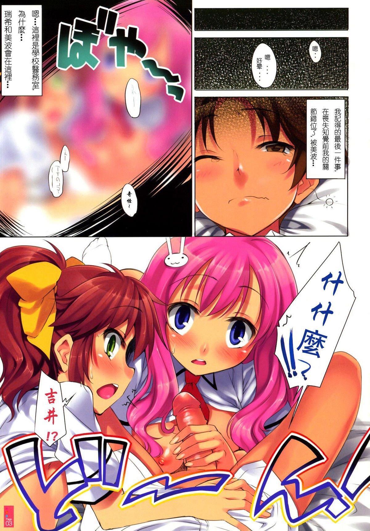 CL_orz_9_3