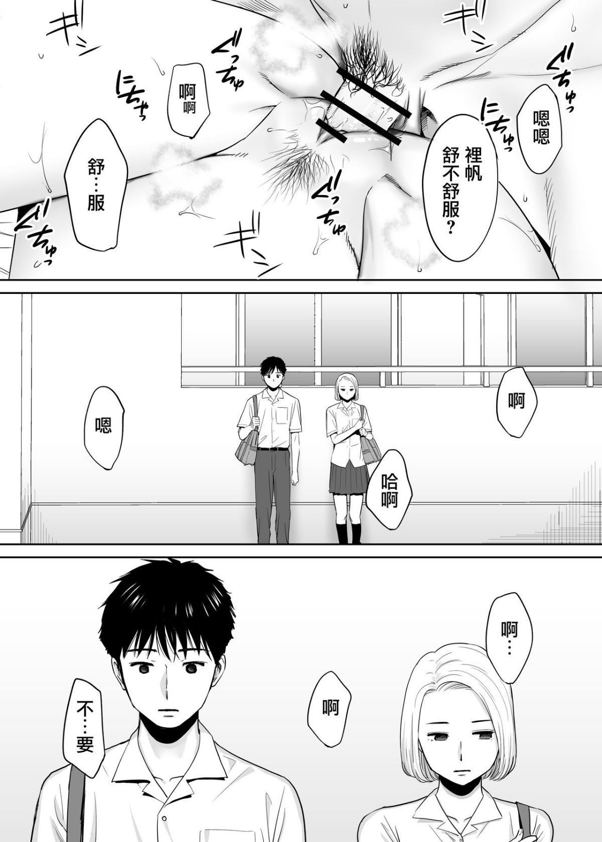 MJK_18_T1414_02