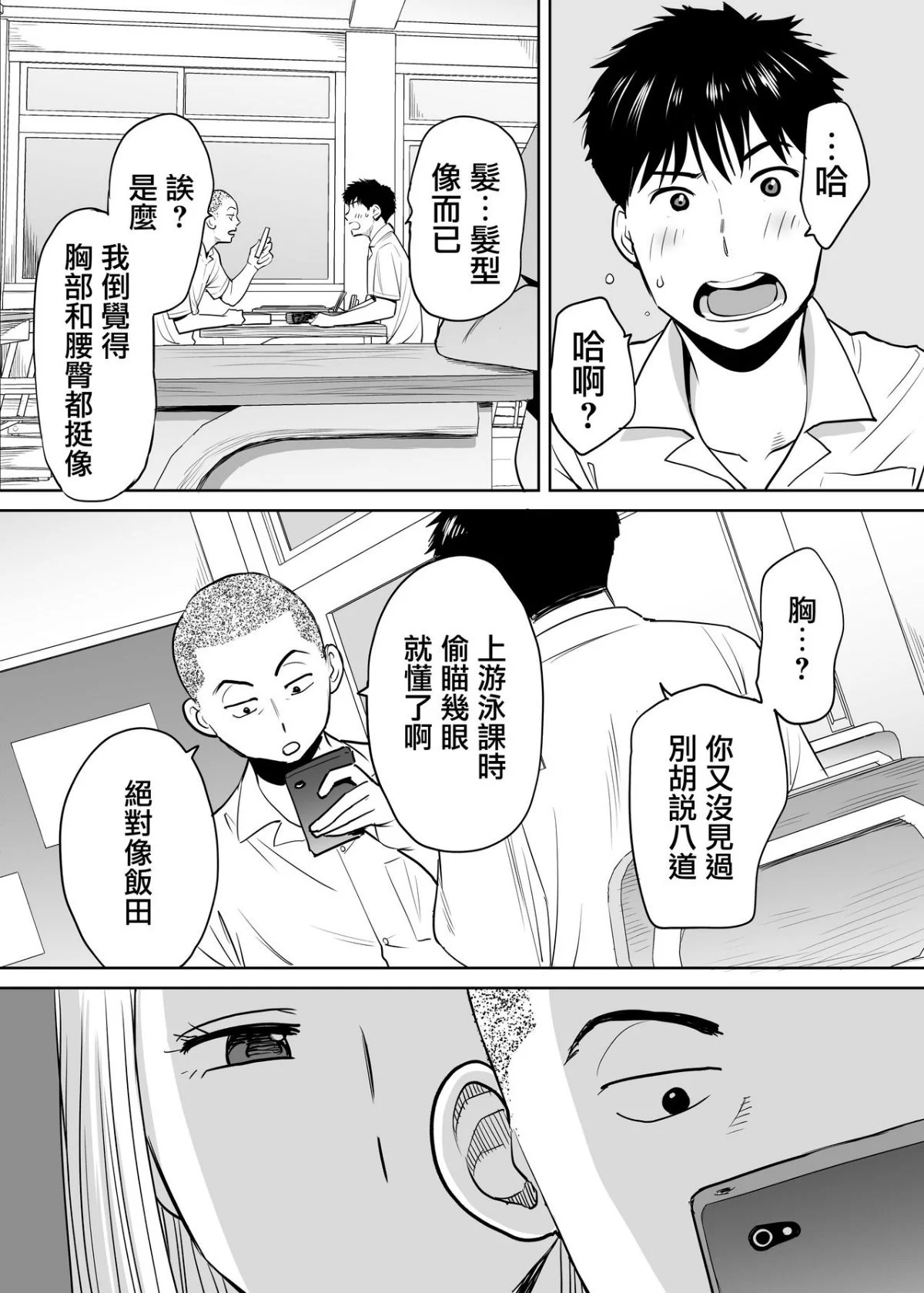 MJK_18_T1414_06