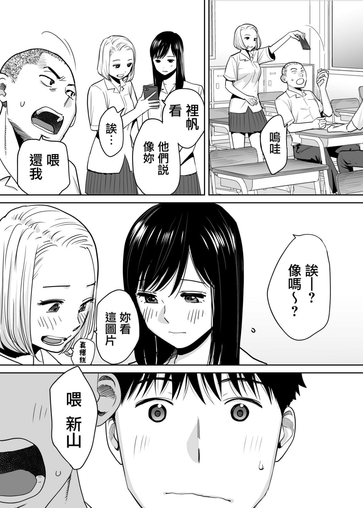 MJK_18_T1414_07