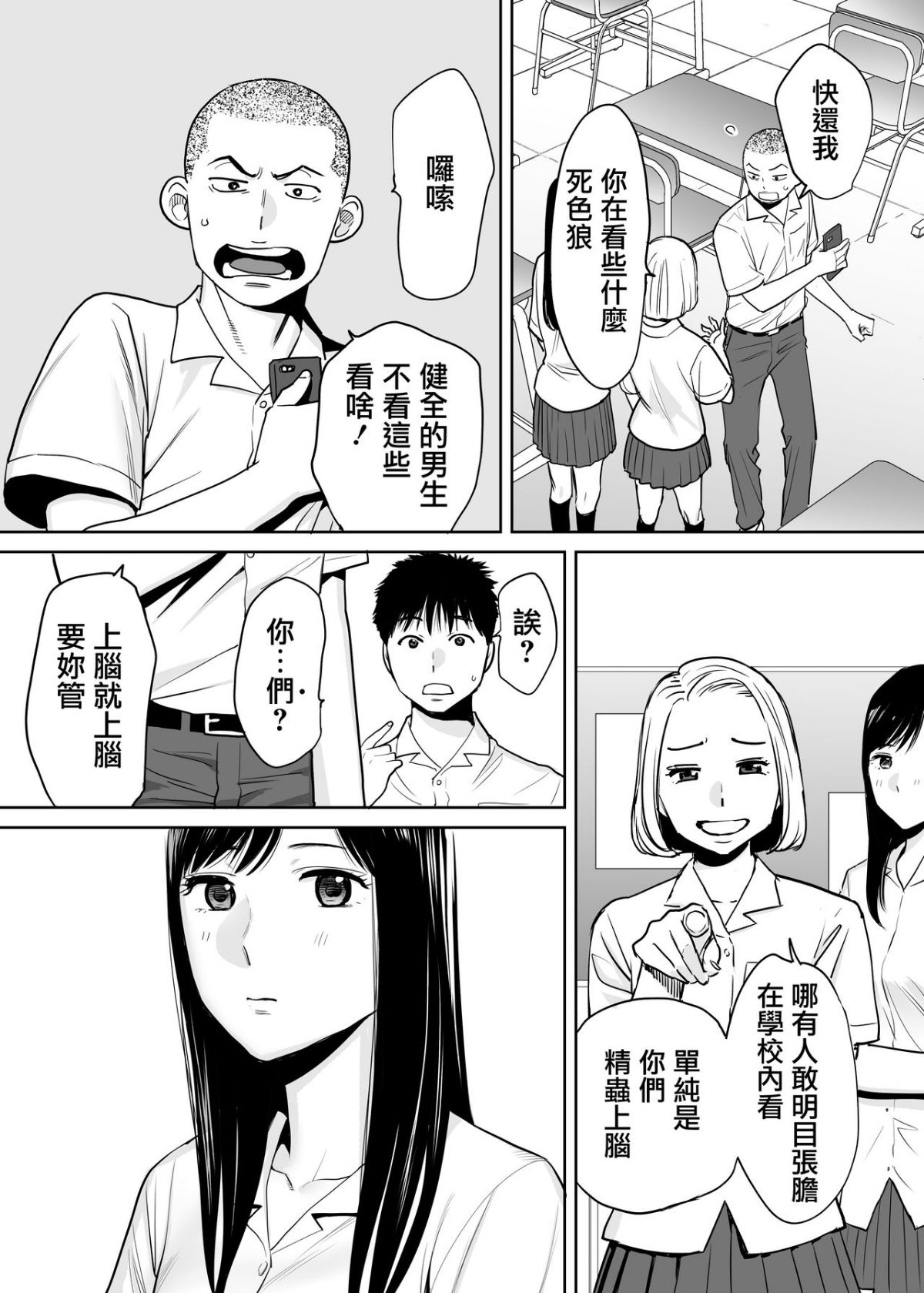 MJK_18_T1414_08