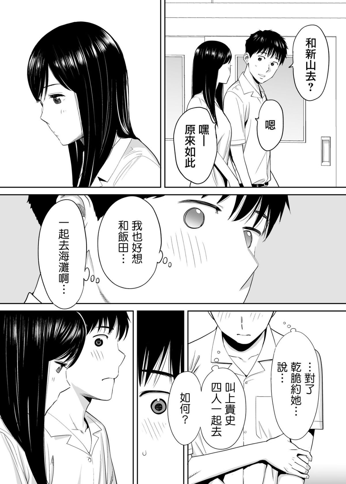 MJK_18_T1414_24
