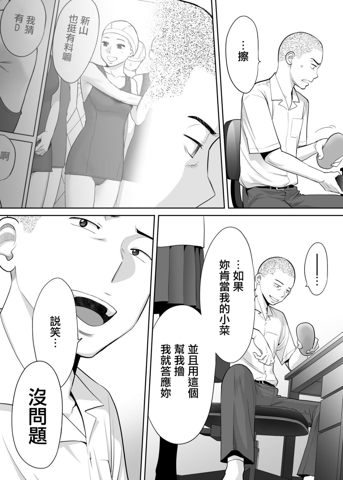 MJK_18_T1414_37
