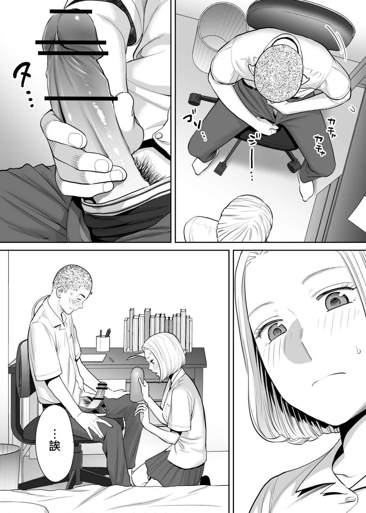 MJK_18_T1414_42