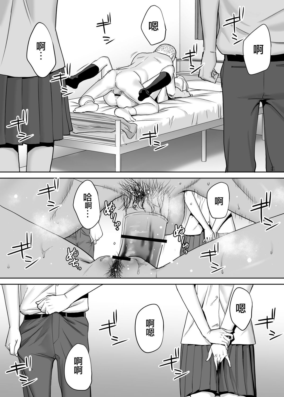 MJK_18_T1414_59