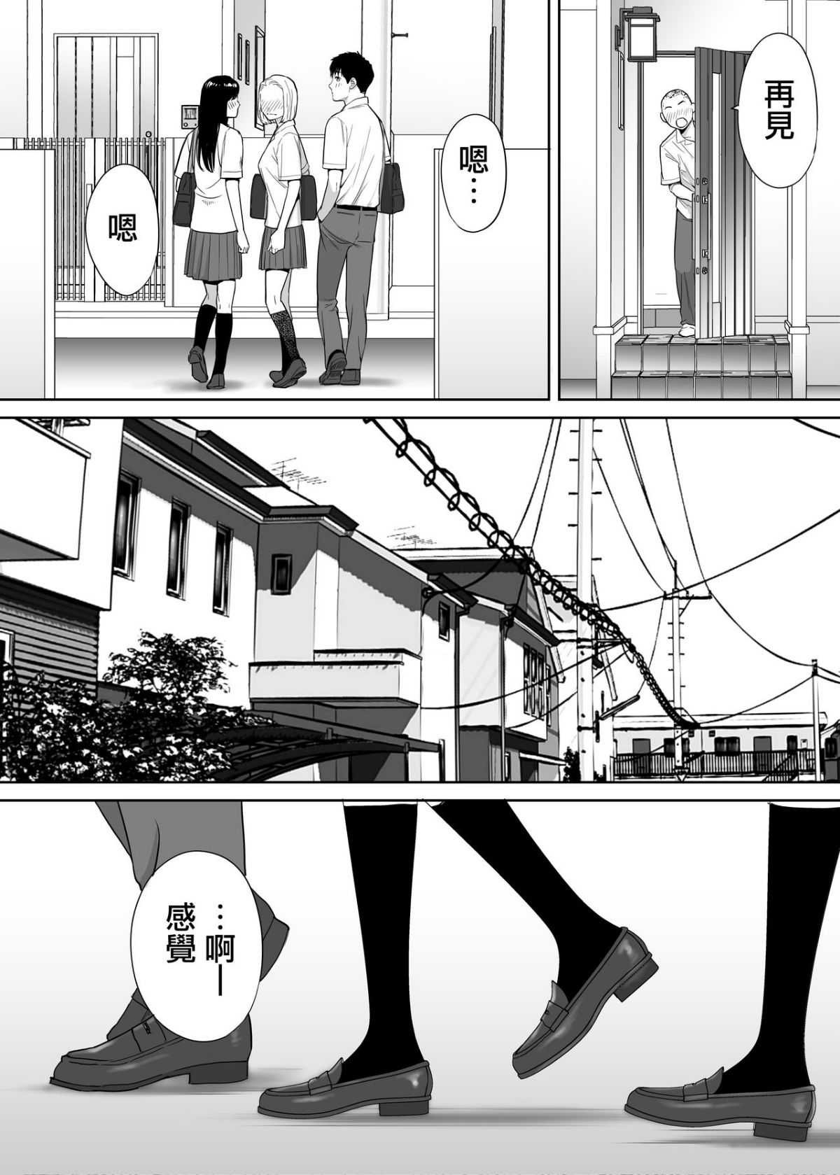 MJK_18_T1414_90