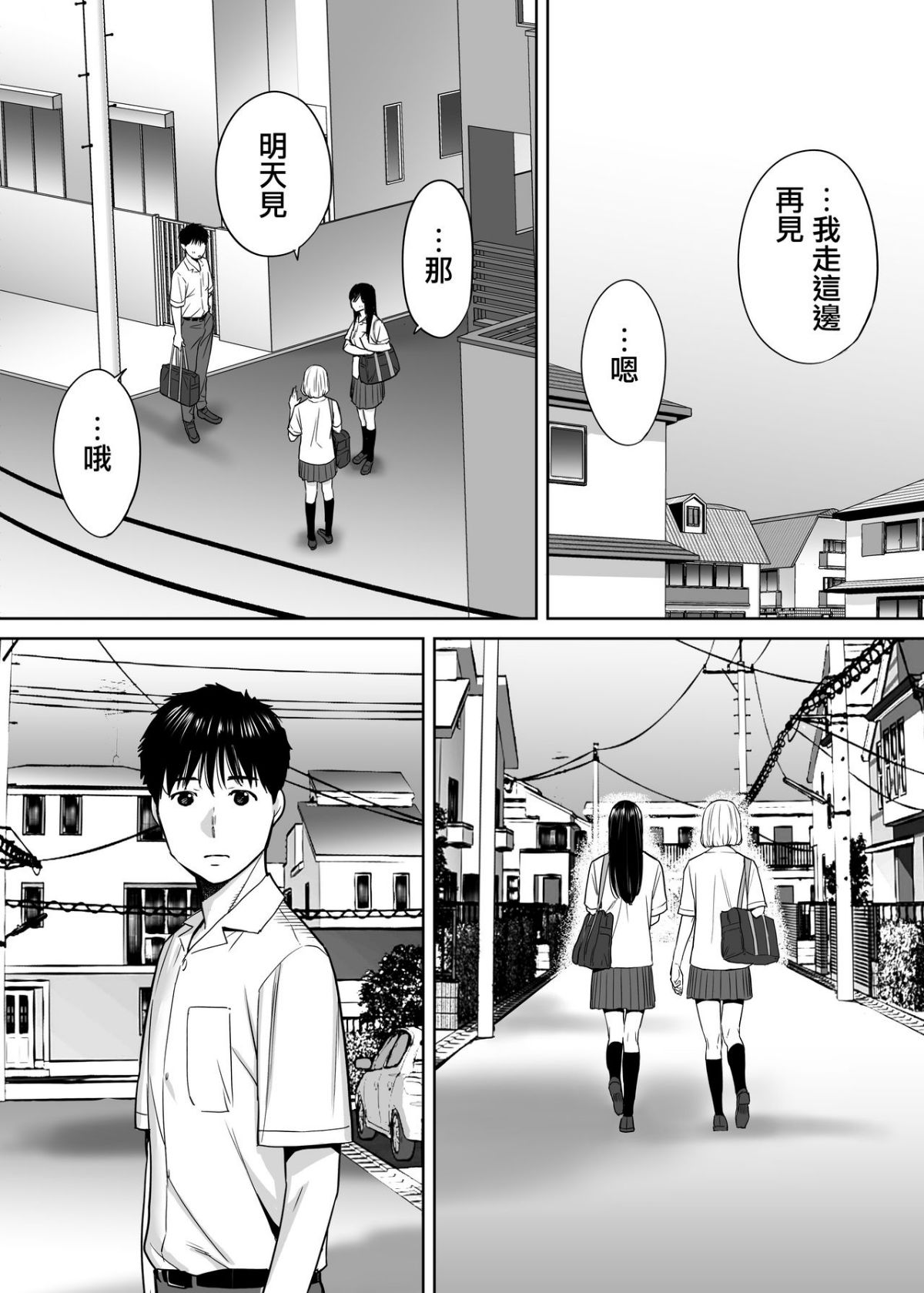 MJK_18_T1414_92