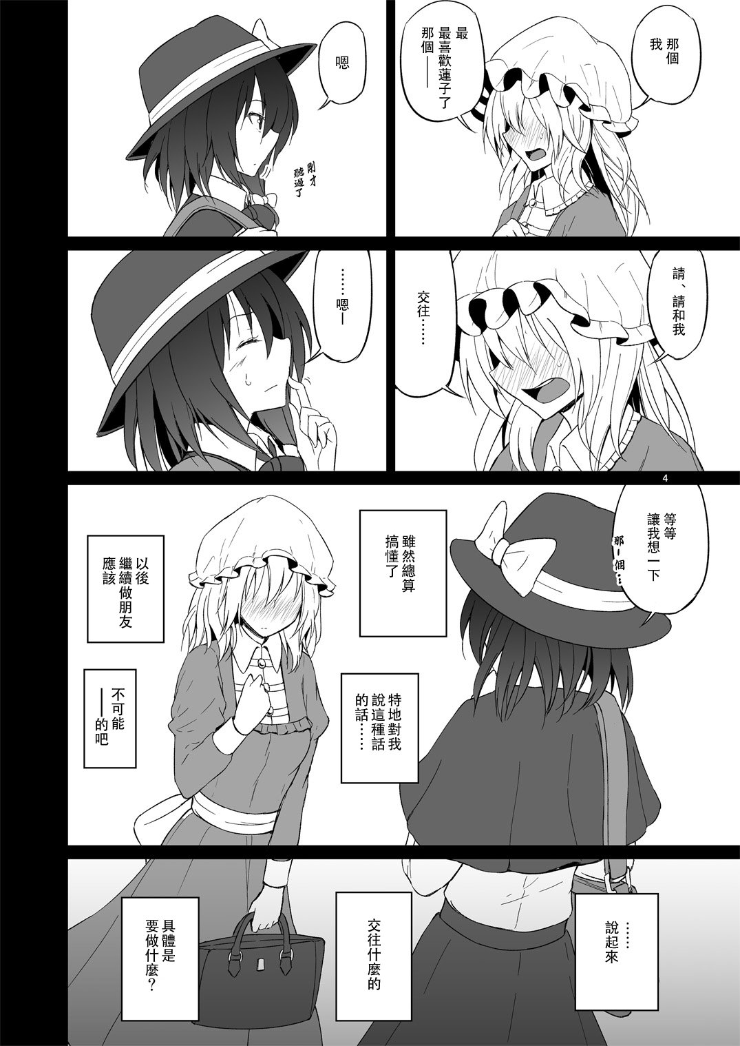 honbun_004