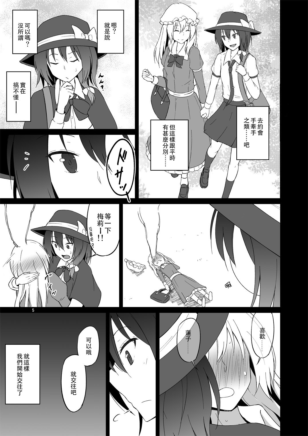 honbun_005