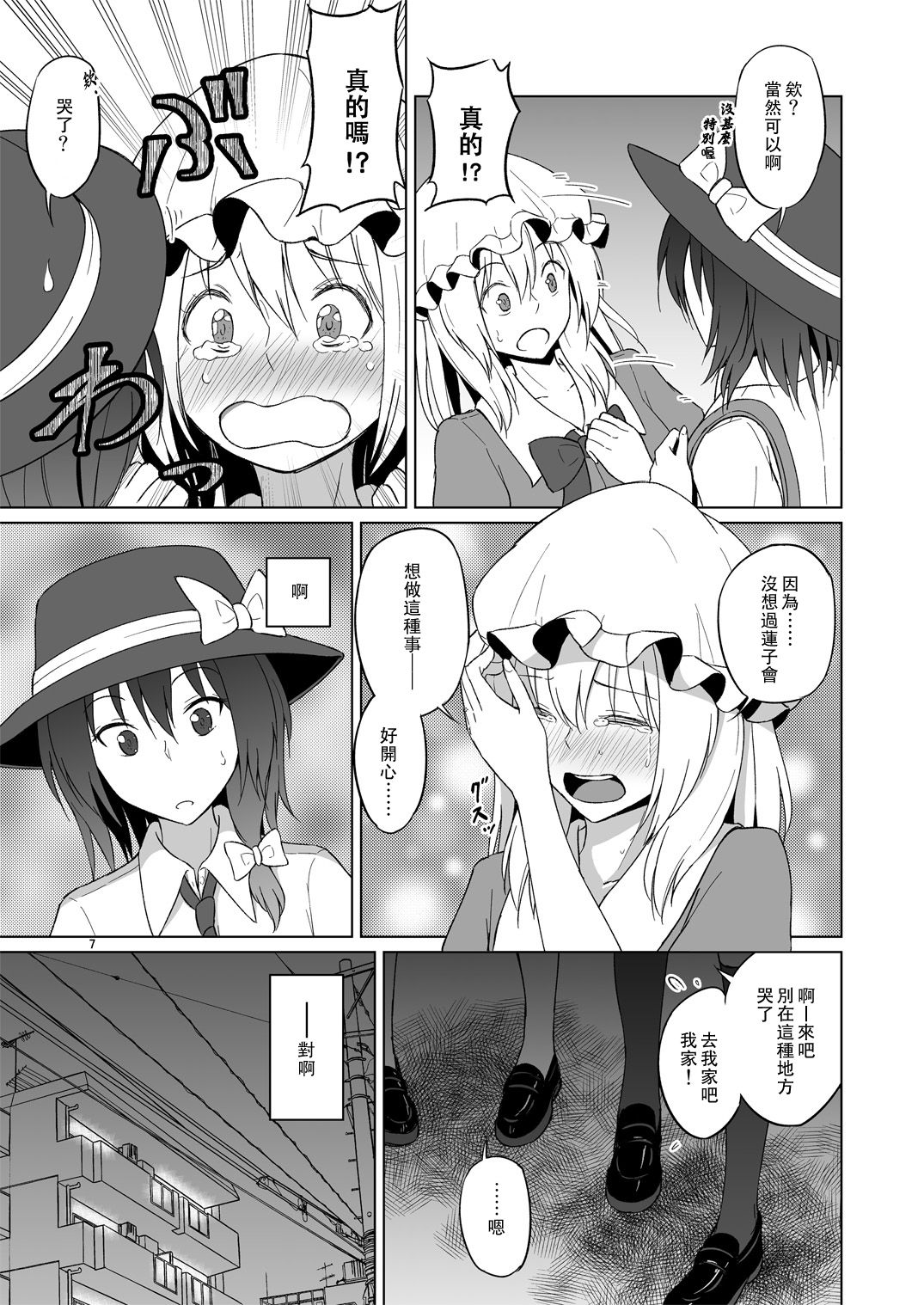 honbun_007