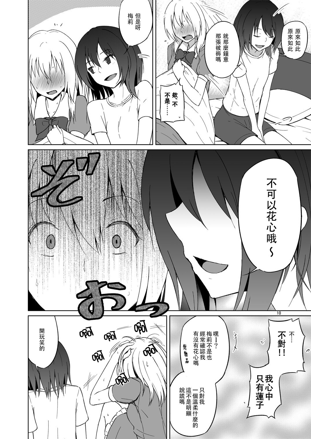 honbun_010