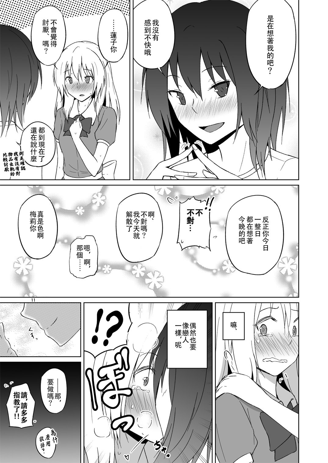 honbun_011