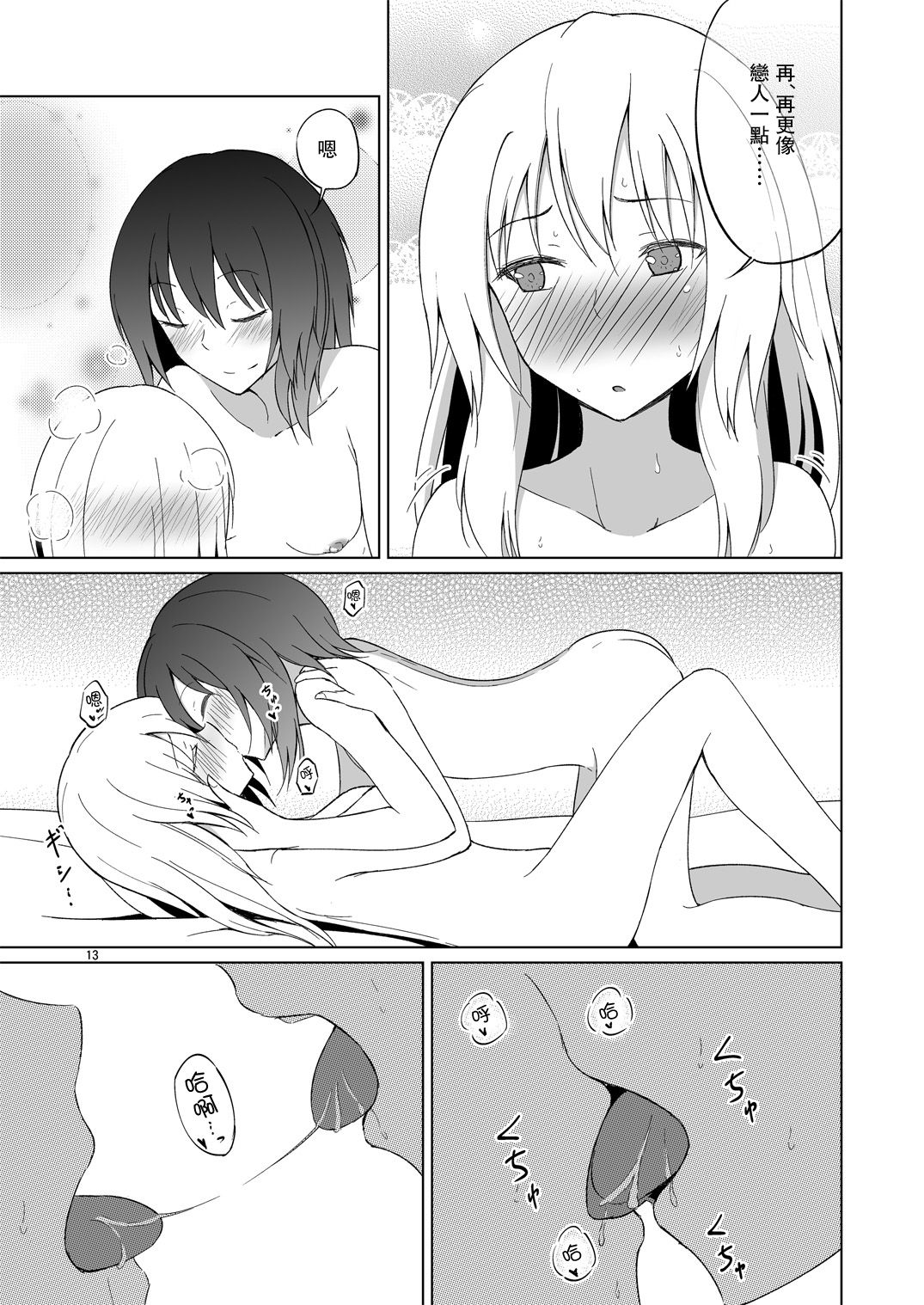 honbun_013