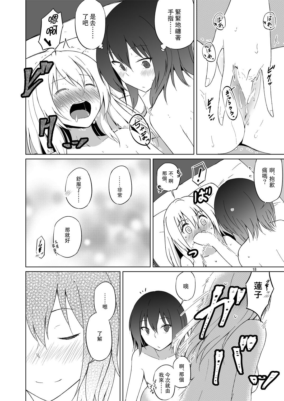 honbun_018