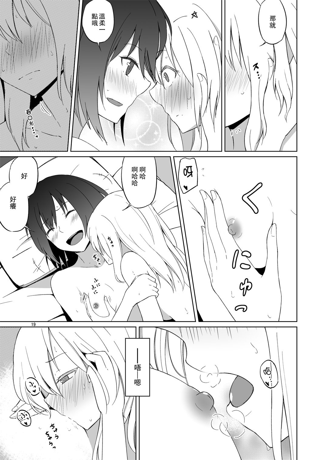 honbun_019