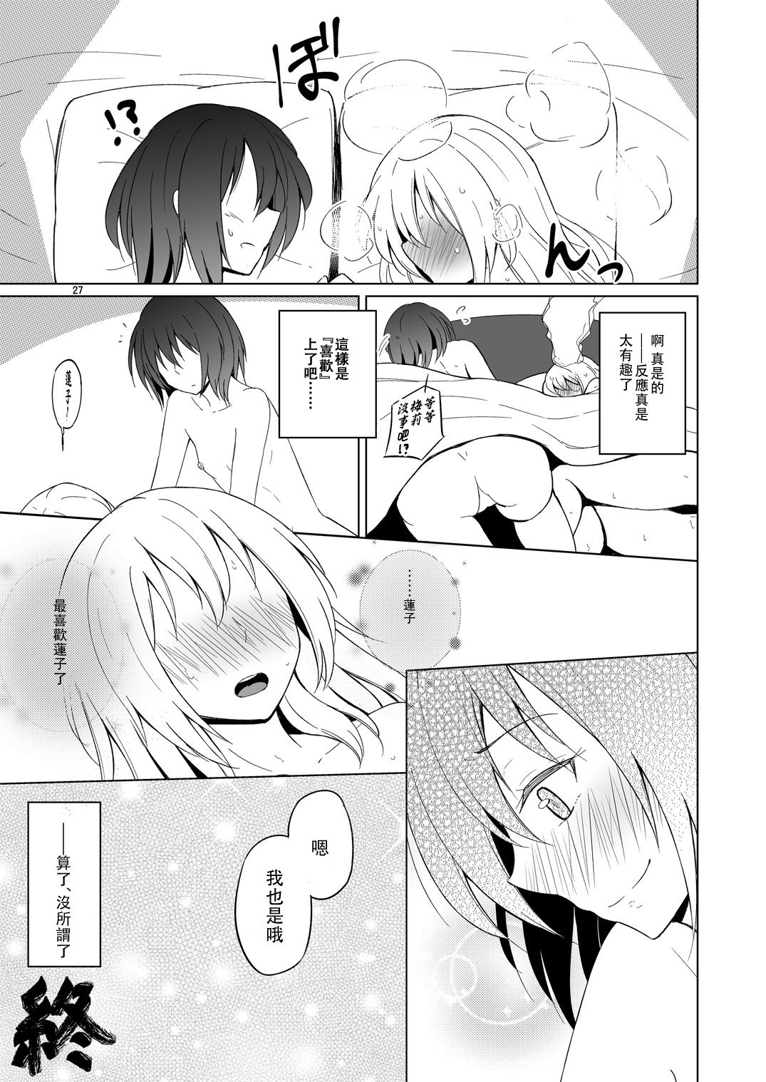 honbun_027