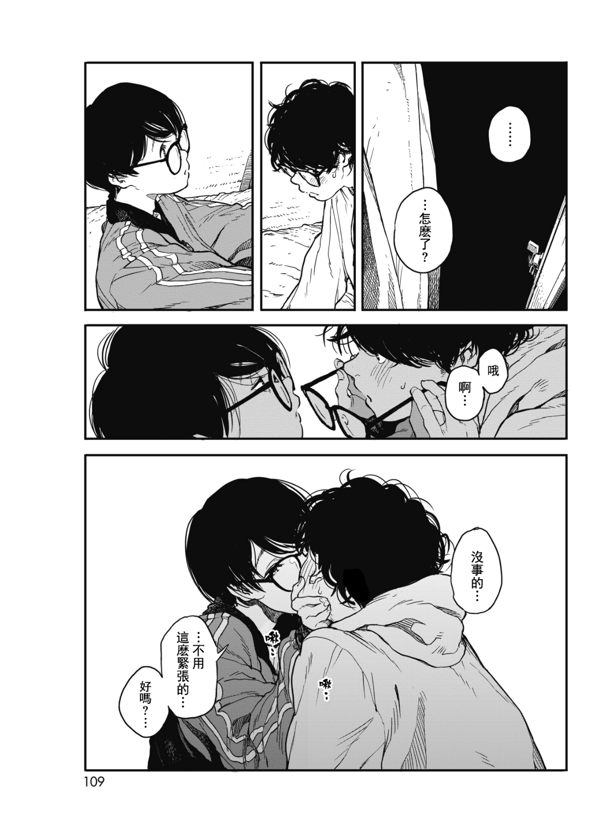 103
