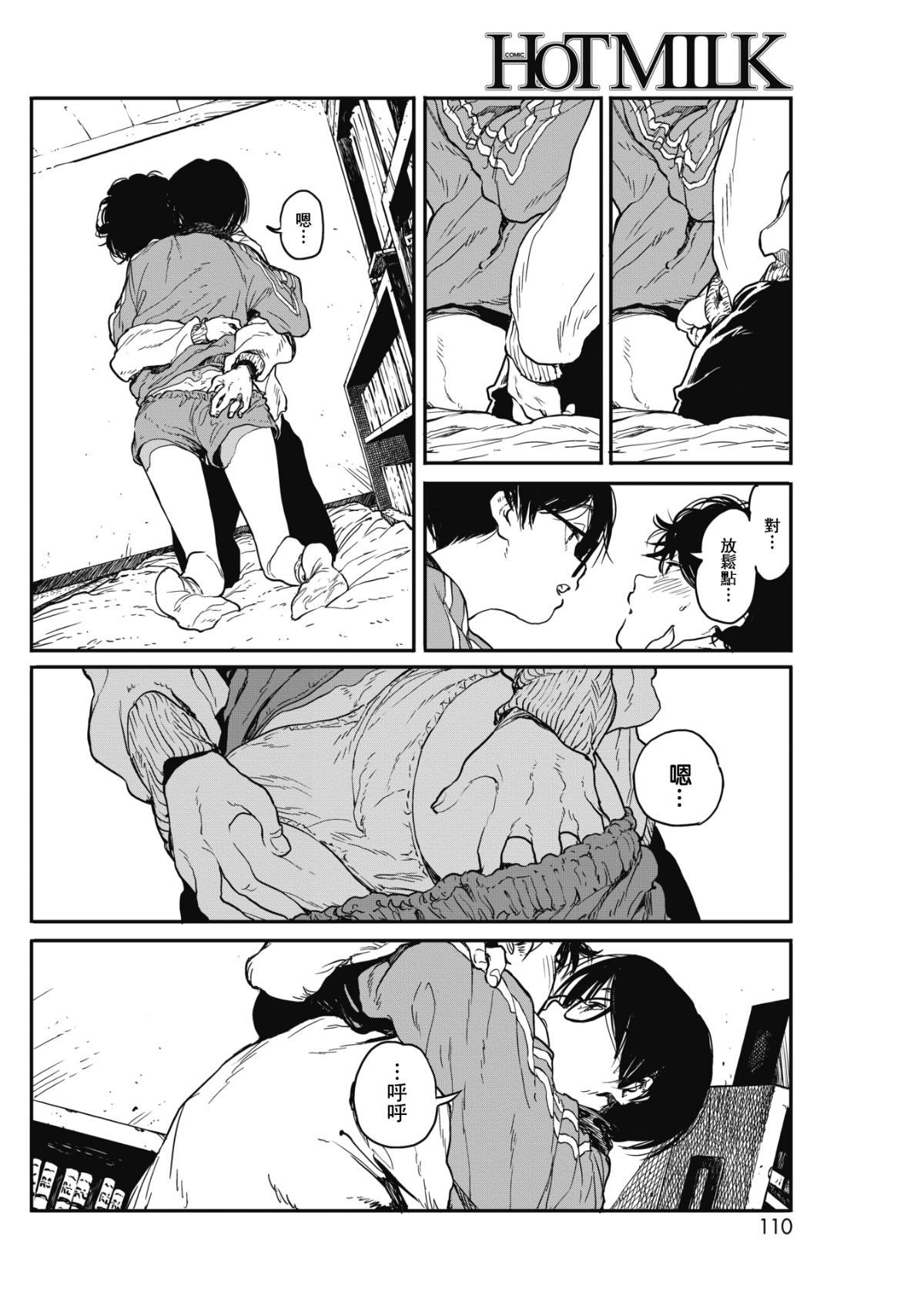104