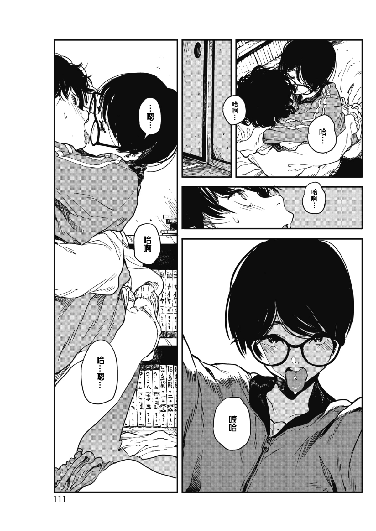 105