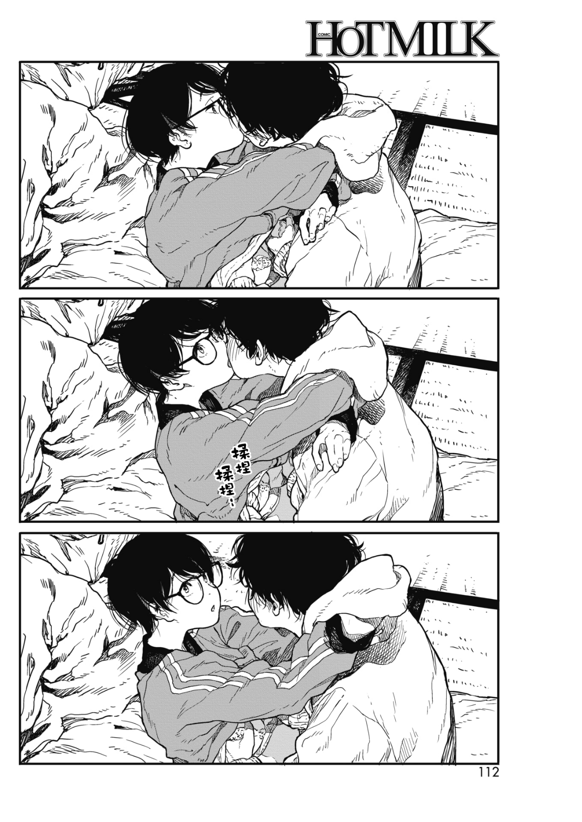 106