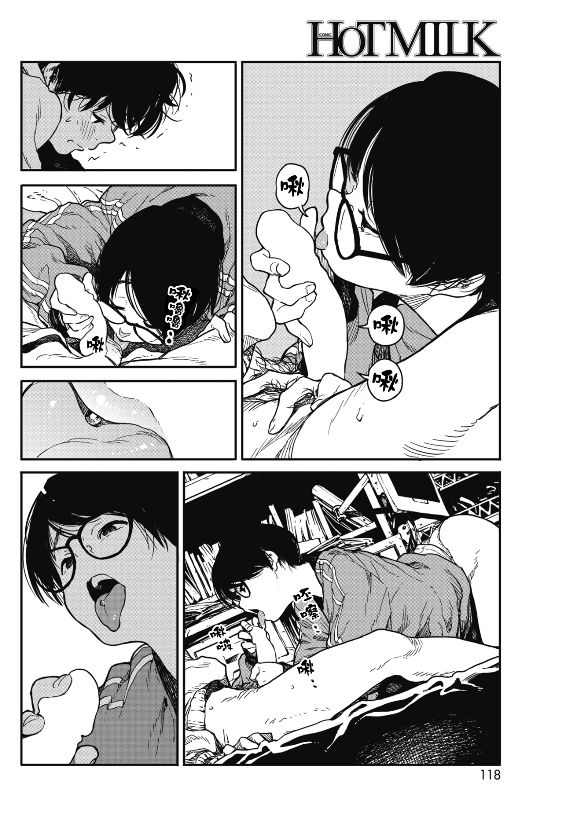 112