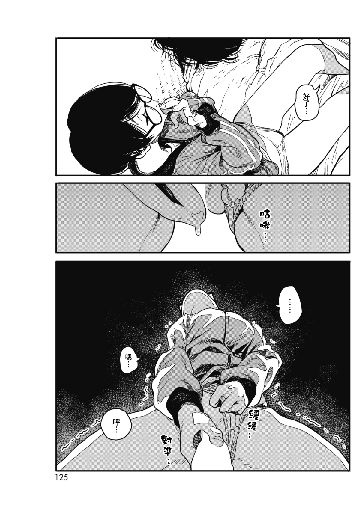 119