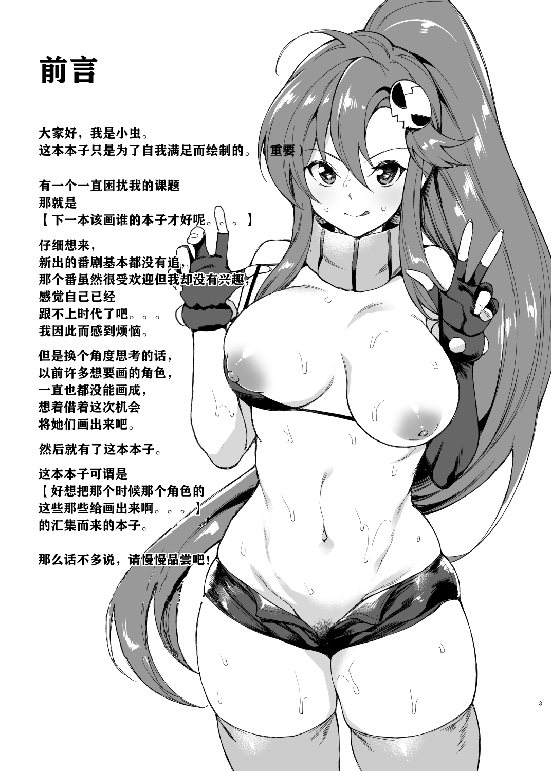 03_02