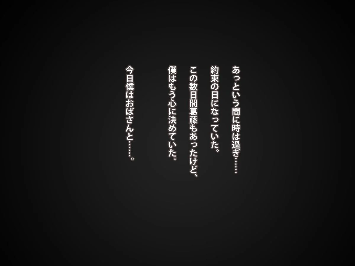 b08_01