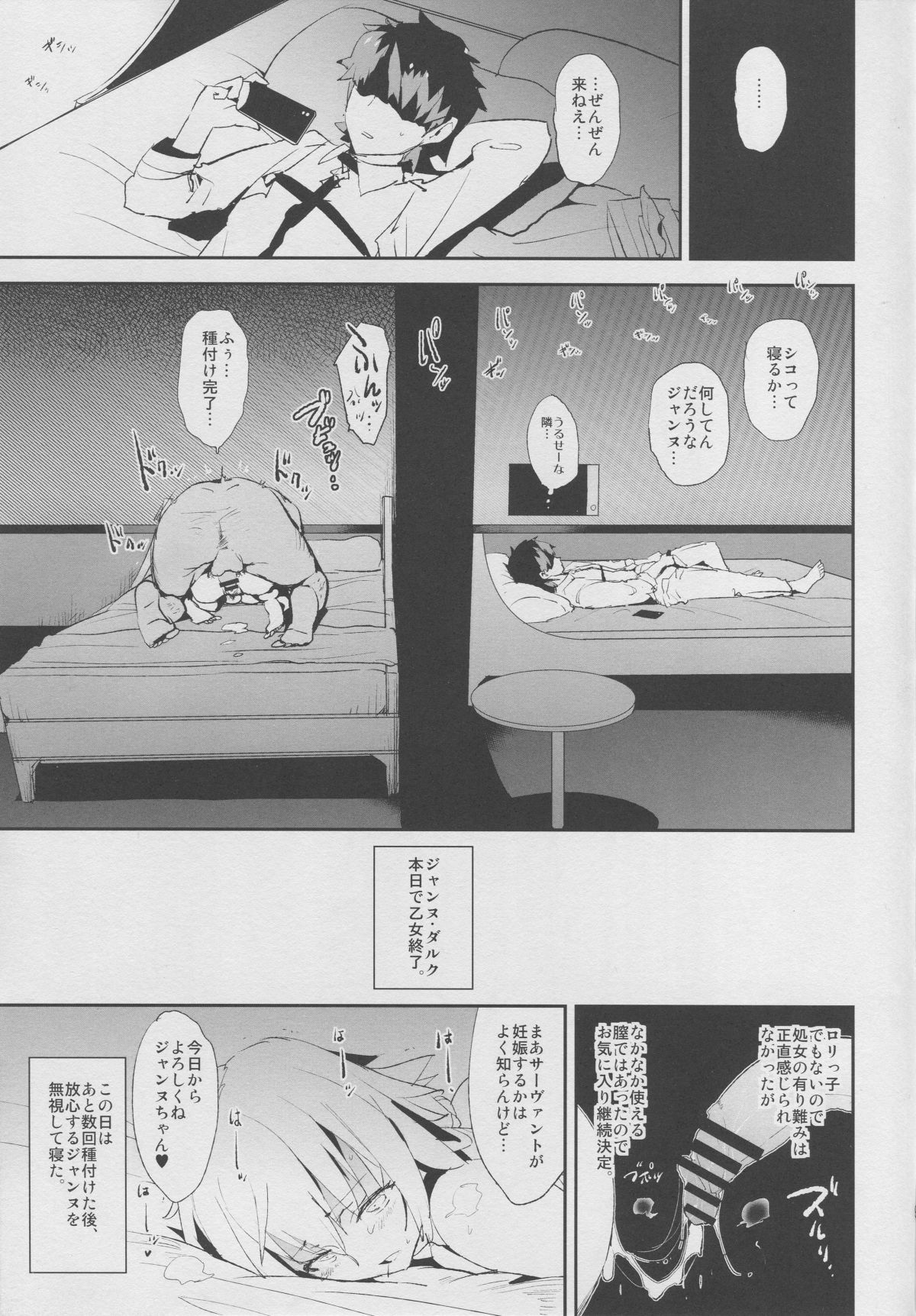 08