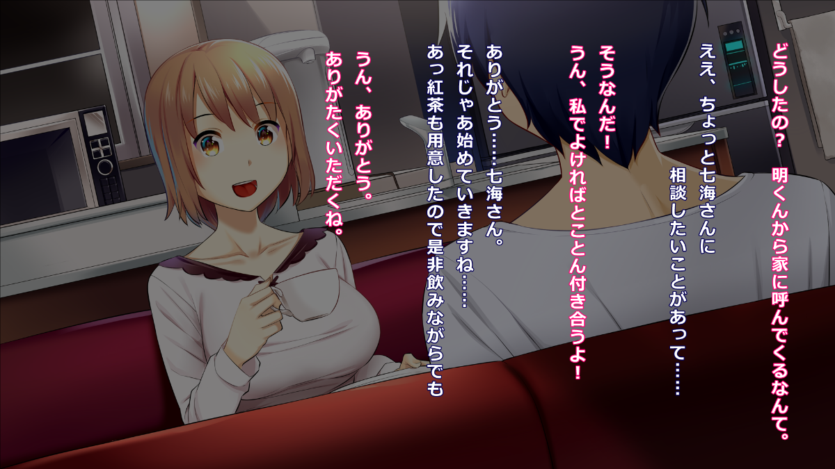 NTR_012