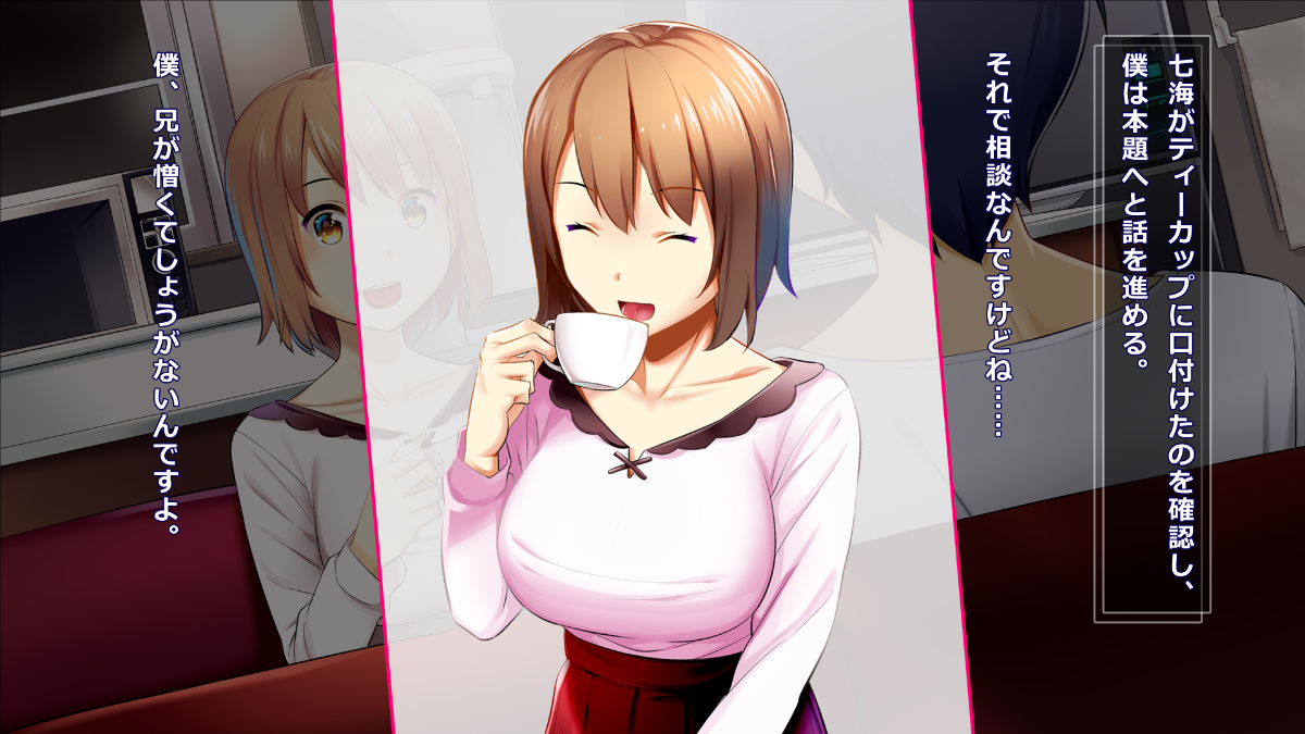NTR_013