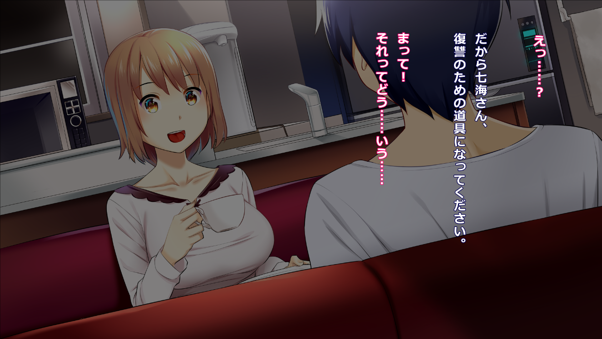 NTR_014