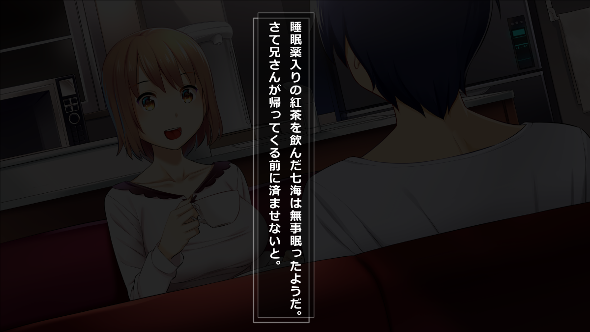 NTR_015
