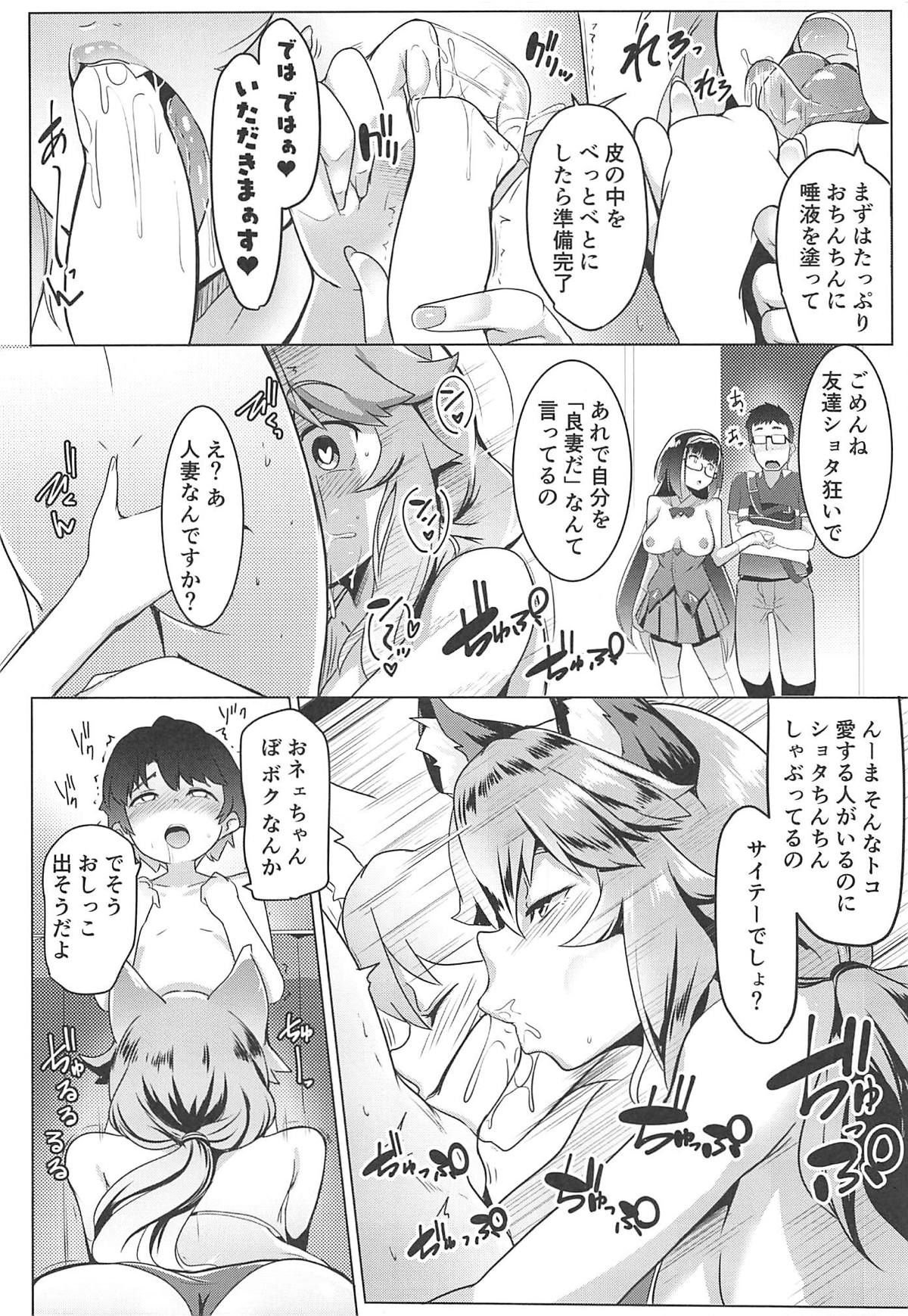 09