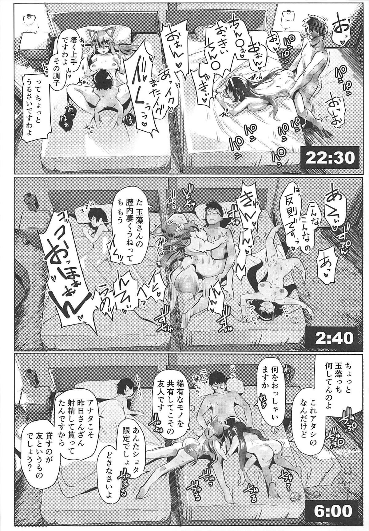 25