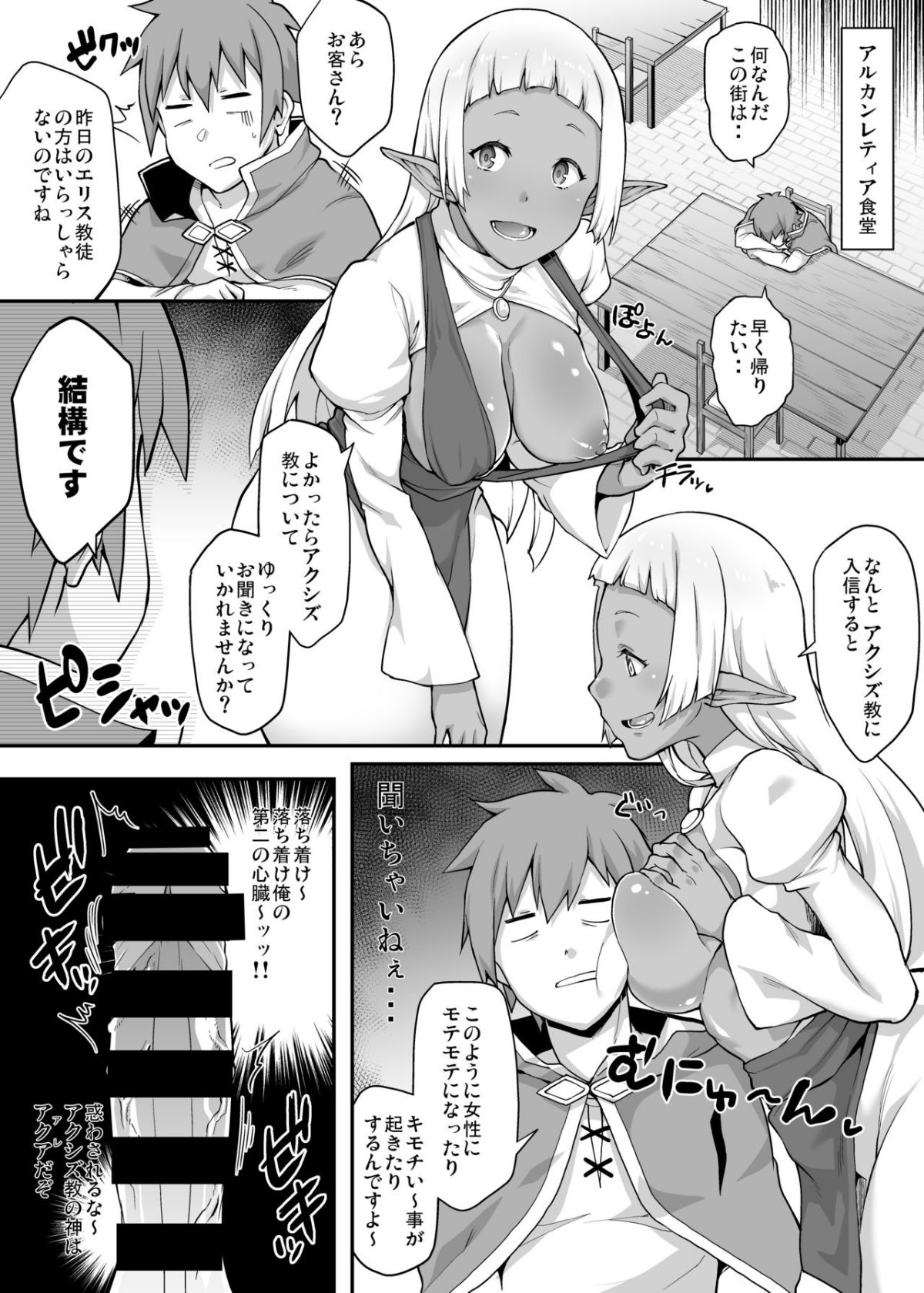 06