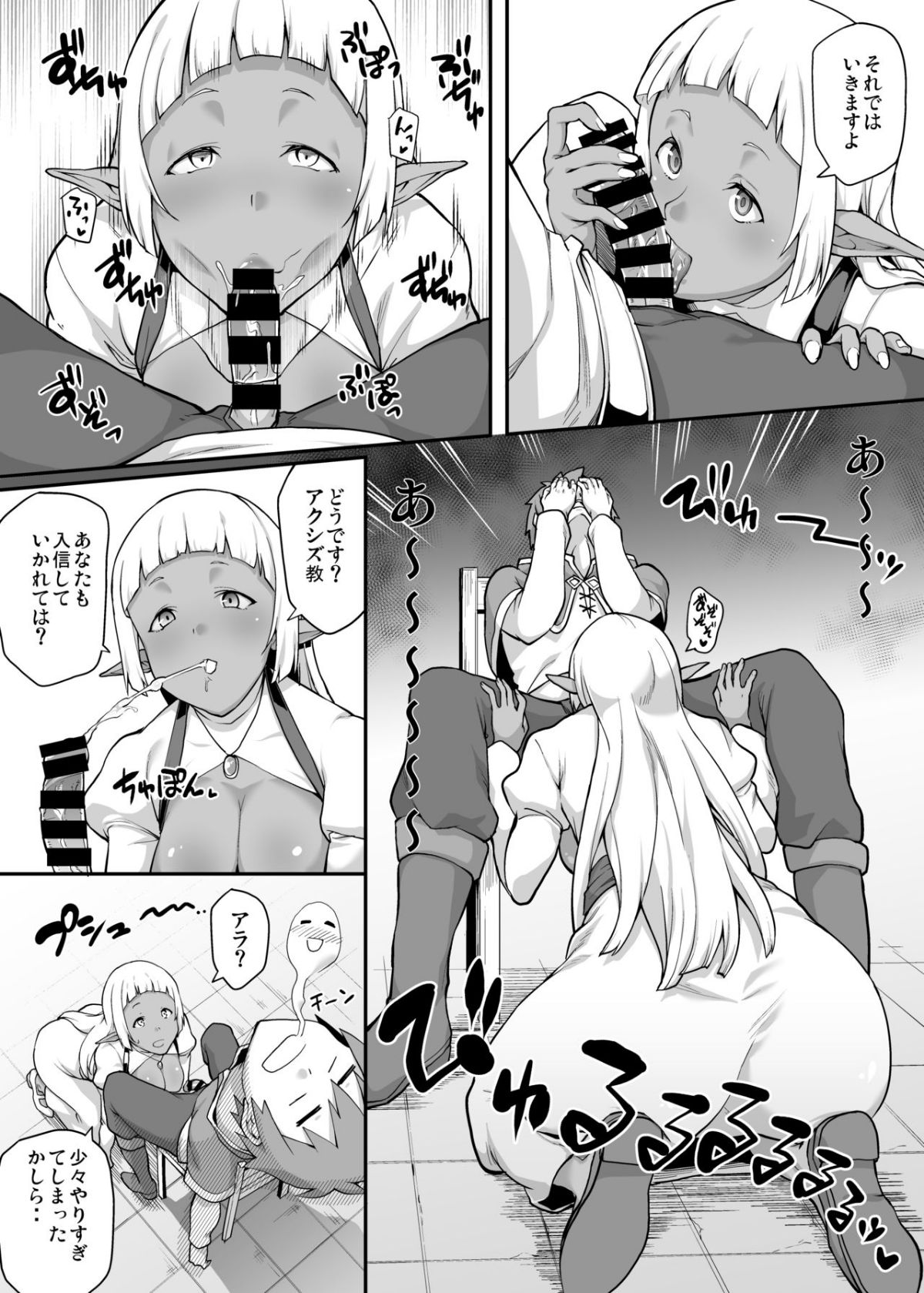 08