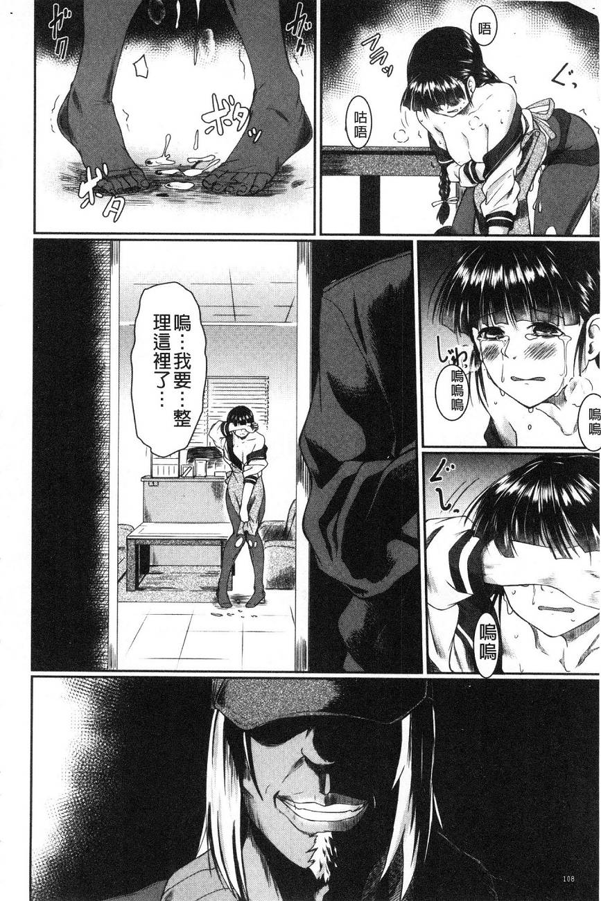 110