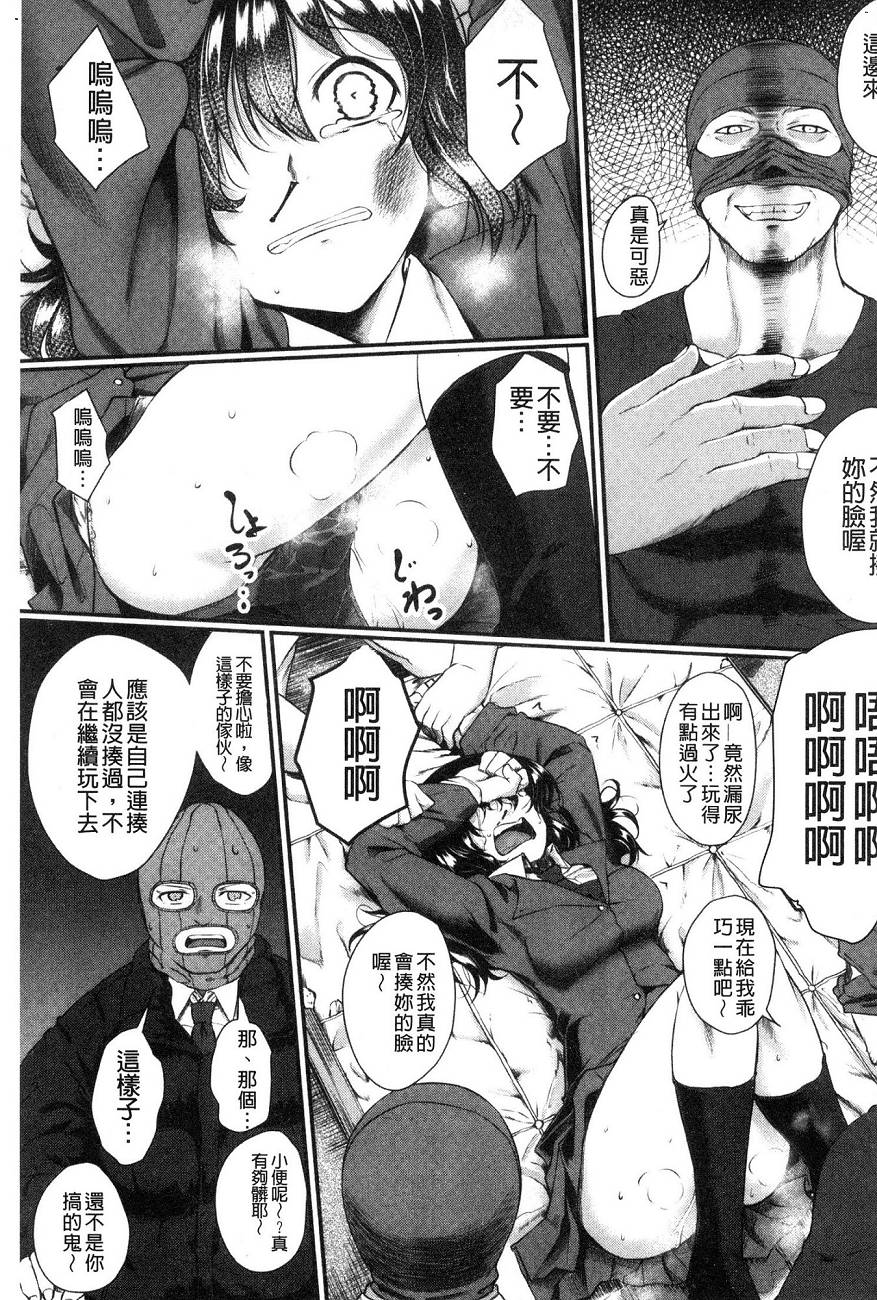 163