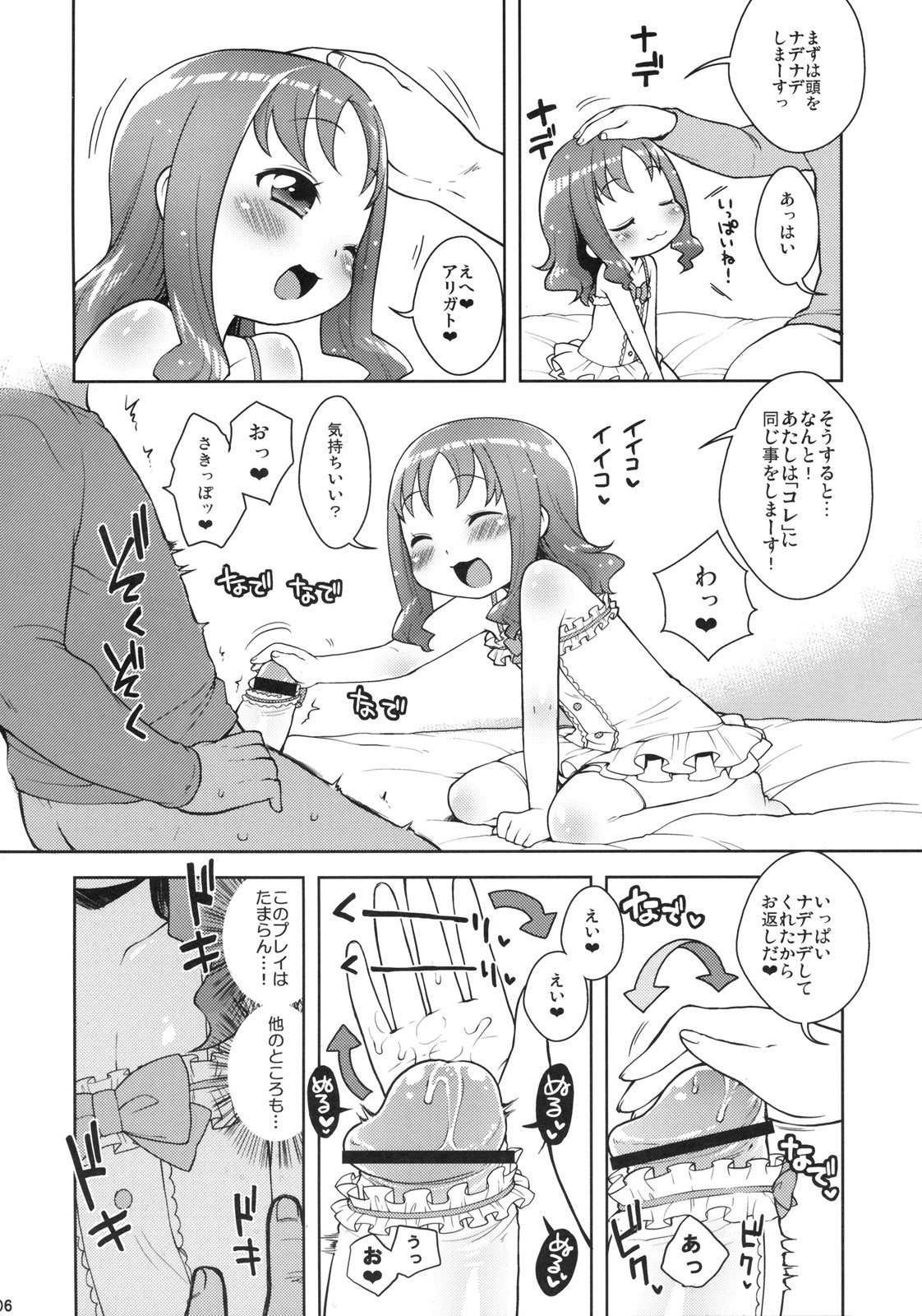 05