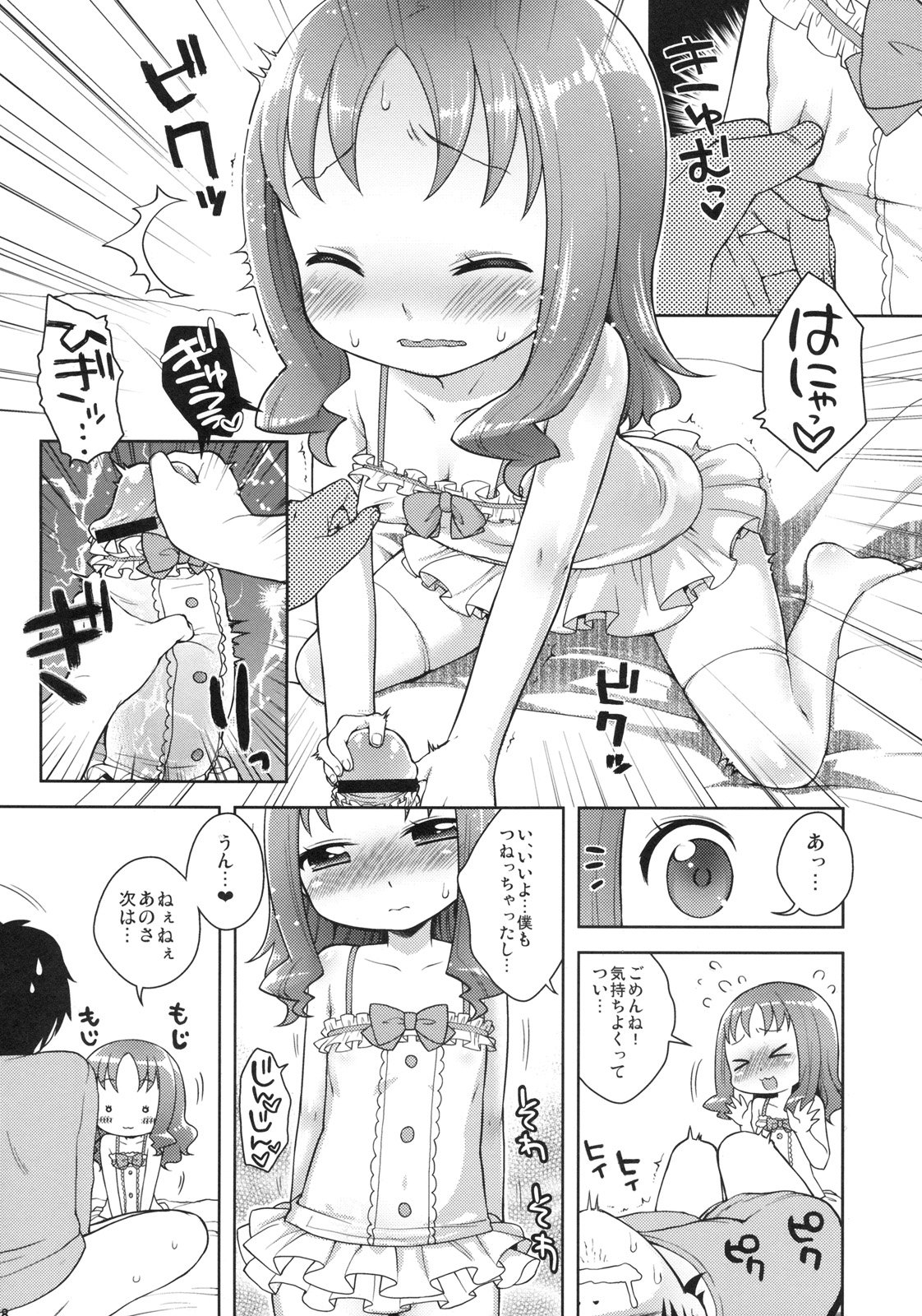 07
